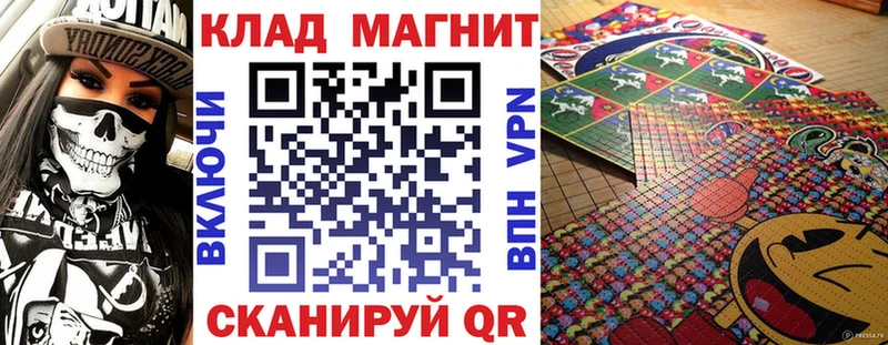 Наркошоп Дмитриев Alpha-PVP Меф КОКАИН Гашиш МАРИХУАНА