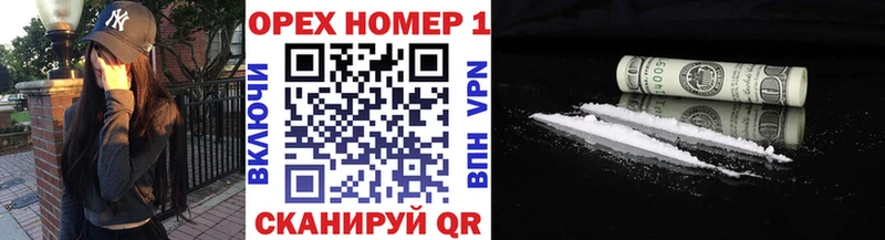 КОКАИН Колумбийский  darknet как зайти  Дмитриев 