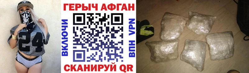 blacksprut ссылки  Дмитриев  Героин Афган 