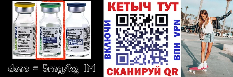 площадка Telegram  Дмитриев  Кетамин VHQ 