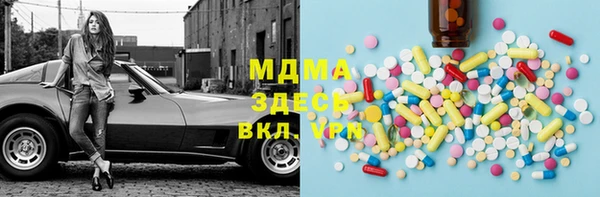 кристаллы Алзамай