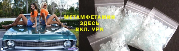 молекула духа Семикаракорск
