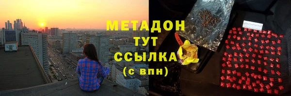 mdpv Алексеевка
