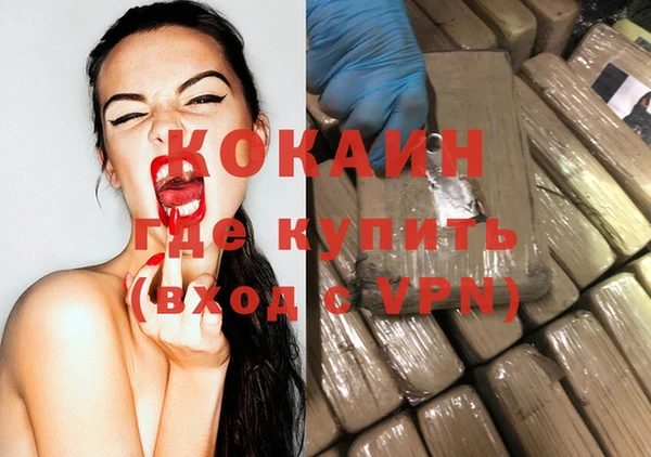кристаллы Алзамай