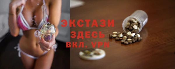 молекула духа Семикаракорск