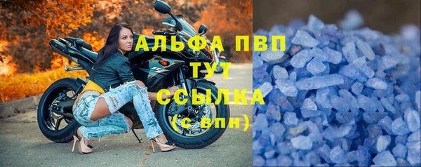 кристаллы Алзамай