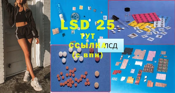 ECSTASY Семилуки