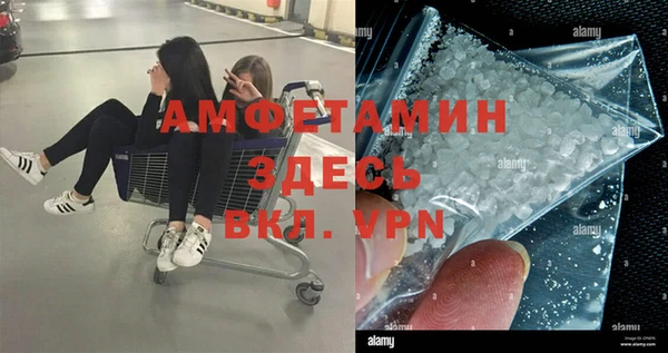 mdpv Алексеевка