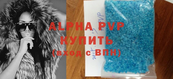 кристаллы Алзамай