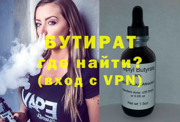 mdpv Алексеевка