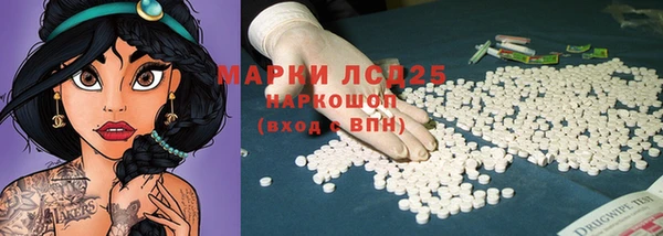 кристаллы Алзамай