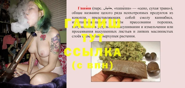 кристаллы Алзамай