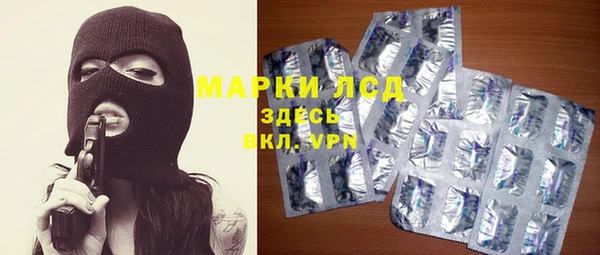 кристаллы Алзамай