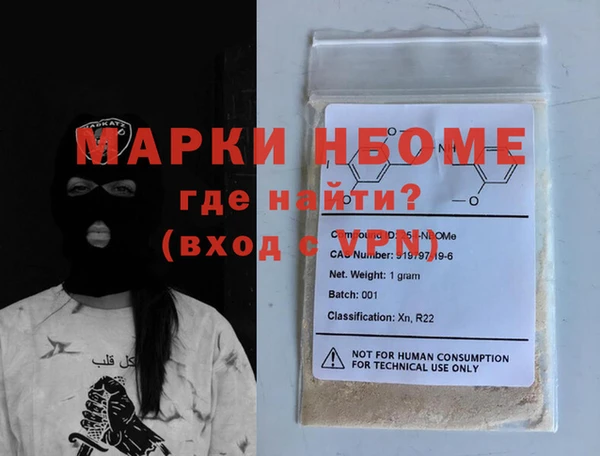 mdpv Алексеевка
