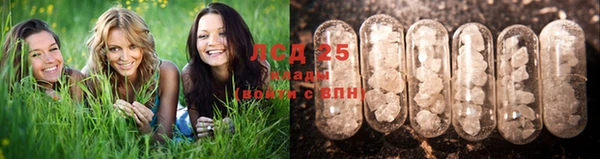 кристаллы Алзамай