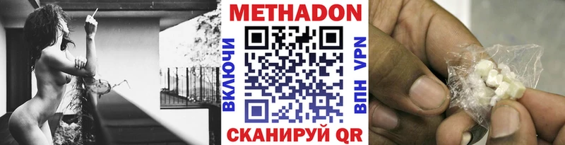 хочу Дмитриев мега вход Метадон methadone