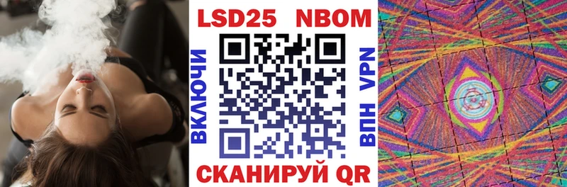 Марки 25I-NBOMe 1,5мг  гидра зеркало  Дмитриев 